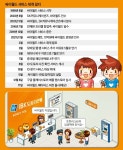 밀레니엄 감성 싸이월드 컴백…이번엔 믿어도 될까