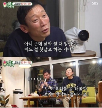 52세 정석용, 