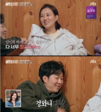 장윤정, 