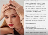 [이슈IS] 올레나, 우크라이나 대통령 비판 MBC 보도 저격