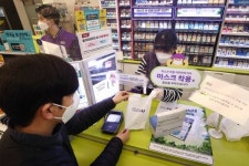 자가진단키트 판매에 속 타는 편의점…점주 달래기 나선 본사