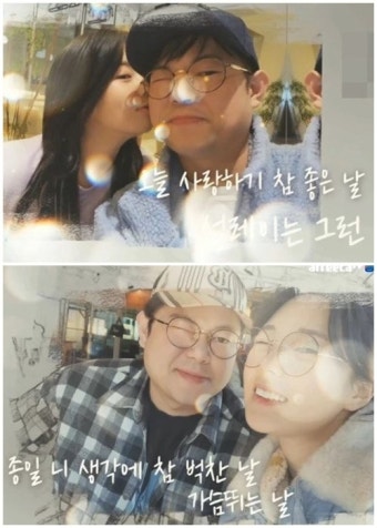 '열애설' 감스트, BJ 뚜밥과 열애 인정..달달 데이트 공개