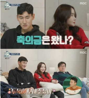 '이경규 딸' 이예림, 