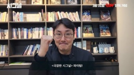 ‘극장판 시그널’ 어떻길래? ‘원조 이재한’ 조진웅도 기대 중
