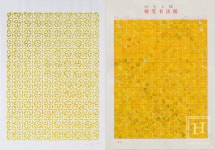 경기도미술관 2022 청년작가전 박형진: 지금 이따가 다음에