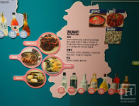 [현장스케치] 발효식품 전시와 체험까지 한 자리에, 삭히다, 익히다, 빚다 - 지역의 발효 이야기 개최