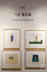 [현장스케치] 동화책으로 만나는 세상과의 소통, 앤서니 브라운 원더랜드 뮤지엄展