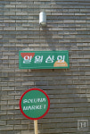 [현장스케치] 2022 공예주간은 이제 시작이다, 모든 종류의 공예를 한자리에 일월상회