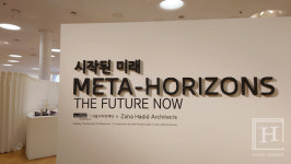 [현장스케치] 자하 하디드의 미학을 탐구하다, DDP 디자인박물관 첫 전시 시작된 미래 Meta-Horizons: The Future Now
