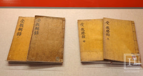 [현장스케치] 보물 경국대전과 법전으로 선조들의 법과 정의를 돌아보다, 아! 조선 법전의 놀라운 세계 특별전