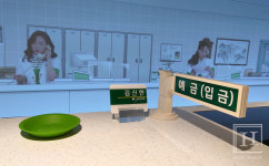 [현장스케치] 우리나라 금융의 역사를 한눈에 체험하고 즐긴다, 한국금융사박물관