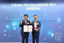 BGF리테일, 안심스마트점포 보안기술 테스트베드 개소식