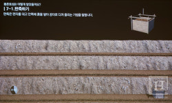 [현장스케치]옛 백제의 수도에서 몽촌토성을 추억하는 자리, 한성백제박물관 개최 왕도 한성, 풍납동 토성과 몽촌토성