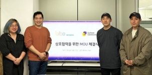 컬쳐커넥션, 메타버스 엔터테인먼트 선두 위해 배러댄 컴퍼니와 MOU 체결