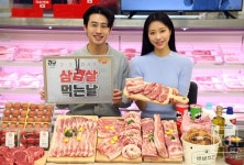 이마트, 삼삼데이 맞아 삼겹살·치킨 등 대대적 할인 행사