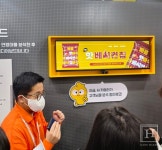 [현장스케치] 이마트24 딜리셔스 페스티벌에서 확인한 올해 트렌드 상품은?