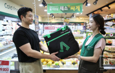 GS더프레시, 네이버 쇼핑 내 장보기 채널 입점...퀵커머스 강화