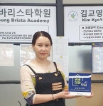 김교영바리스타학원, We대한가게 61호점으로 가입