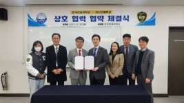 한국관광대학교, 다산고등학교 상호 협력 협약 체결