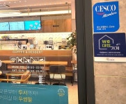 투썸플레이스 춘천석사후석로점, 대한사회복지회 We대한가게 78호점 가입하며 취약계층 지원