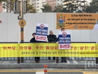 [현장스케치] 초등학교 통학로 옆 충전소? 아이들의 안전한 통행로가 보장되지 않는 나라
