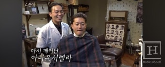 [기자생각] 기안84·김대호...요즘 자유로운 영혼들이 인기인 이유