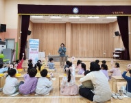 새마을금고역사관, 사회공헌 일환 어린이 금융 교육 실시