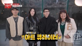 작가와 작품을 손안에서 스마트폰으로 들어온 아트 프로그램