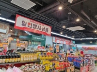 동네마트도 앱 주문 하나면 배송! 유통 글로벌 솔루션 넘버 원을 꿈꾸다 - 리테일앤인사이트 성준경 대표