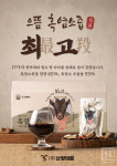 품질 좋은 염소 고기, 안전하게 즐기는 시대를 꿈꾼다 - 산양미트 이윤승 대표