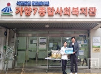 서울맥치과 강서점, 가양7종합사회복지관에 쌀 100kg 기탁