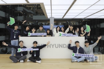 5월 상장 앞둔 HD현대마린솔루션, 유일무이한 '토탈 마린 솔루션' 기업 꿈꾼다