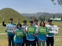 명륜진사갈비, 지구의 날 맞이 경주 황리단길 정화활동
