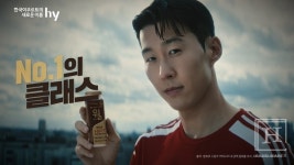 hy, 출시 24주년 기념 헬리코박터 프로젝트 윌 손흥민 모델 신규 CF 공개