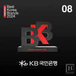 KB국민은행, 인터브랜드 선정 베스트 코리아 브랜드 1위