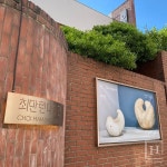 [현장스케치] 원형에서 찾는 추상적 미니멀리즘… 성북구립 최만린미술관 《흰:원형》展