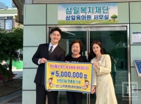 천안스노우의원, 삼일육아원에 기부금 전달