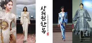 상의원 한복, 가상과 전통을 잇는 한일 패션쇼, Stage on Me 피날레 무대 장식