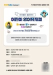 어린이 영어 뮤지컬학원 키즈컬아카데미 설명회 개최