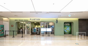 (주)풀무원푸드앤컬처 플랜텍포항본사 | 풀무원, 비건 레스토랑 플랜튜드(Plantude) 지구사랑 포토존 조성