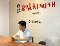 깐깐하게 지켜온 고유의 레시피로 100년이 지나도 한결같은 맛을 선사 - 강푸드 이근수 대표