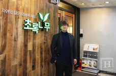 창고형 오프라인 매장으로 소비자들과 더욱 가까워진다 - 초록나무 이병욱 대표