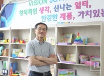 창의력 수학교육의 새로운 패러다임 제시 - 조이매스 장흥룡 대표