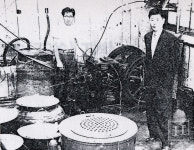 [더스토리] 올드머니의 표본...검소 끝판왕 대상 임대홍 창업주