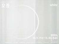 하얀 천과 빛이 만드는 공간 페리지갤러리, 오종 개인전 《white》 11일 개최