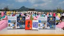 서울시, 서울야외도서관 3곳서 한강 작가 저서 특별 전시