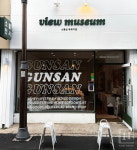 로컬굿즈 팝업스토어 뷰뮤지엄 정식 오픈