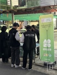 선유로운 상권 활성화를 위한 커피차 프로모션 진행