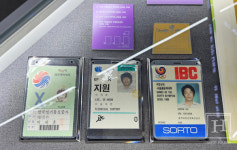 [현장스케치] 지금도 당신의 눈과 손을 지배하는 무선통신의 이것저것, 지밸리산업박물관 특별기획전 《무선통신, 일상을 만들다》