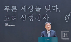 [현장스케치] 고려청자의 정수 상형청자 조명한 첫 특별전, 국립중앙박물관 《푸른 세상을 빚다, 고려 상형청자》